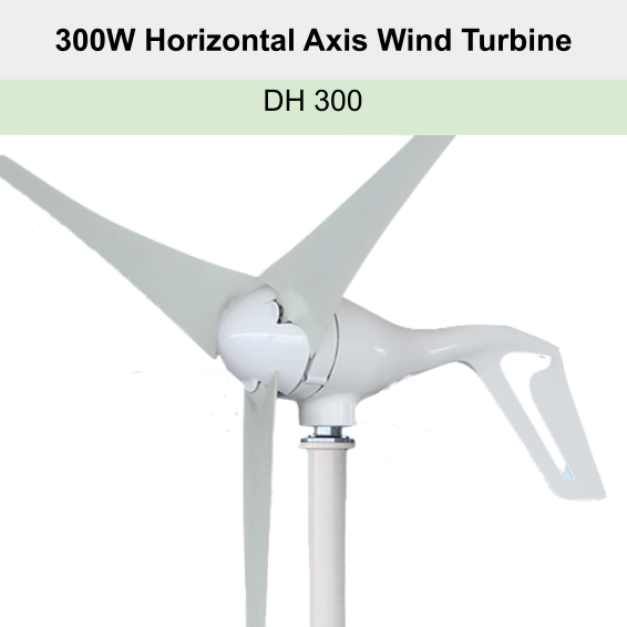 300W Horizontal Axis Wind Turbine DH 300